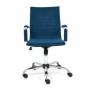 Кресло для персонала TetChair URBAN-LOW синий флок - 1